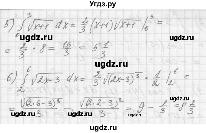 ГДЗ (Решебник №1) по алгебре 10 класс Ш.А. Алимов / упражнение-№ / 1036(продолжение 2)