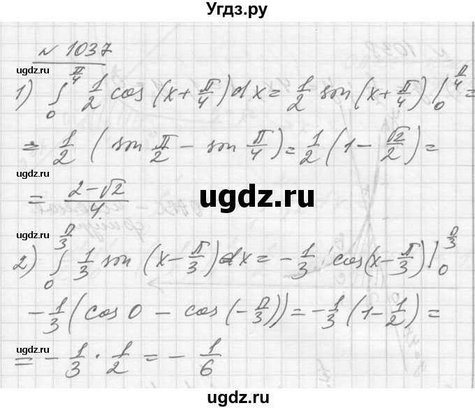 ГДЗ (Решебник №1) по алгебре 10 класс Ш.А. Алимов / упражнение-№ / 1037