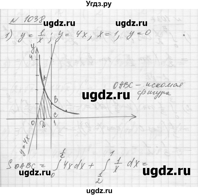 ГДЗ (Решебник №1) по алгебре 10 класс Ш.А. Алимов / упражнение-№ / 1038