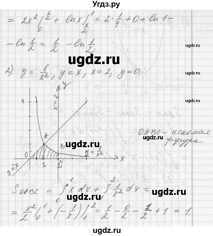 ГДЗ (Решебник №1) по алгебре 10 класс Ш.А. Алимов / упражнение-№ / 1038(продолжение 2)