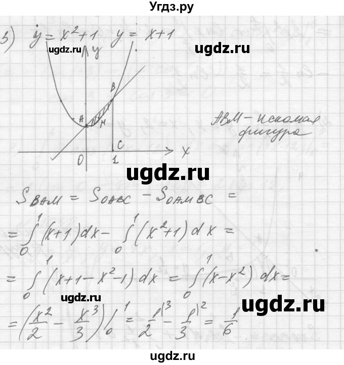 ГДЗ (Решебник №1) по алгебре 10 класс Ш.А. Алимов / упражнение-№ / 1038(продолжение 3)