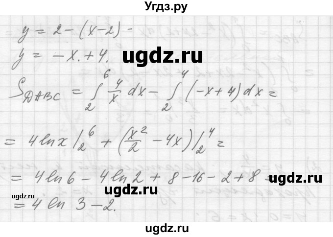 ГДЗ (Решебник №1) по алгебре 10 класс Ш.А. Алимов / упражнение-№ / 1040(продолжение 3)