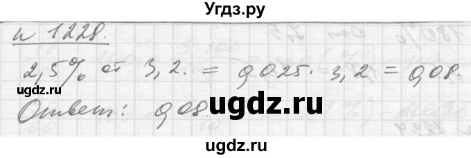 ГДЗ (Решебник №1) по алгебре 10 класс Ш.А. Алимов / упражнение-№ / 1228