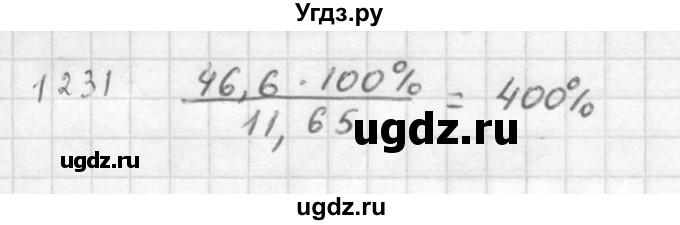 ГДЗ (Решебник №1) по алгебре 10 класс Ш.А. Алимов / упражнение-№ / 1231