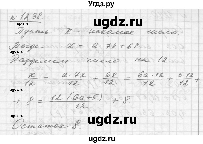 ГДЗ (Решебник №1) по алгебре 10 класс Ш.А. Алимов / упражнение-№ / 1238