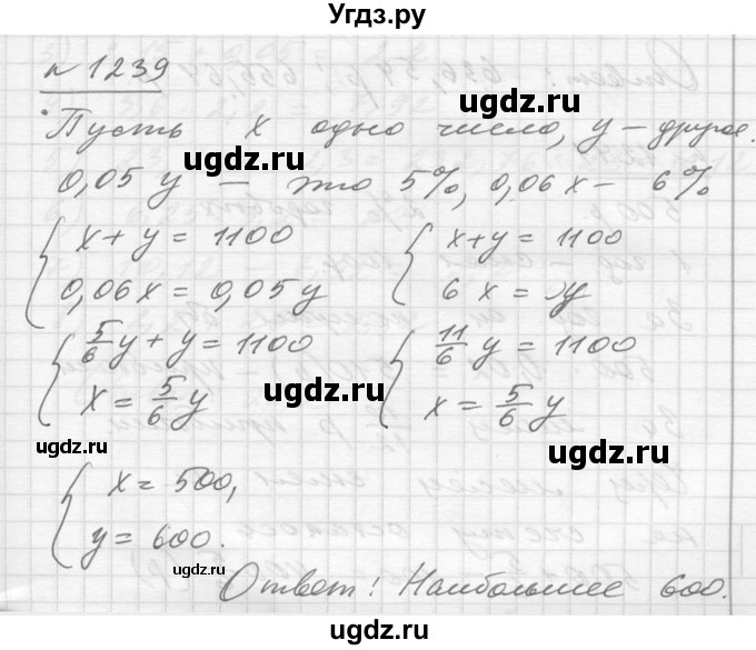 ГДЗ (Решебник №1) по алгебре 10 класс Ш.А. Алимов / упражнение-№ / 1239