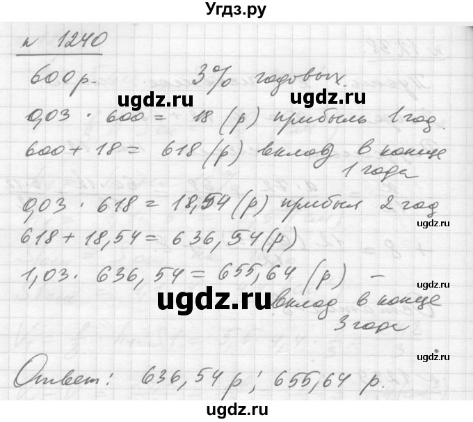 ГДЗ (Решебник №1) по алгебре 10 класс Ш.А. Алимов / упражнение-№ / 1240