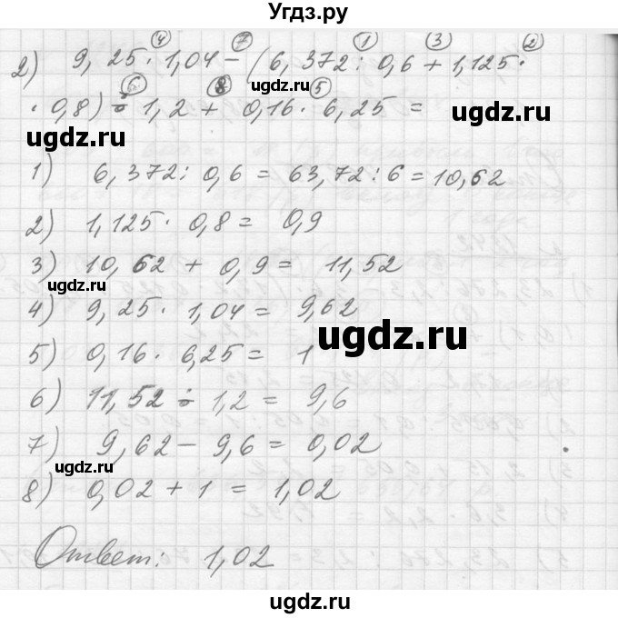 ГДЗ (Решебник №1) по алгебре 10 класс Ш.А. Алимов / упражнение-№ / 1242(продолжение 2)