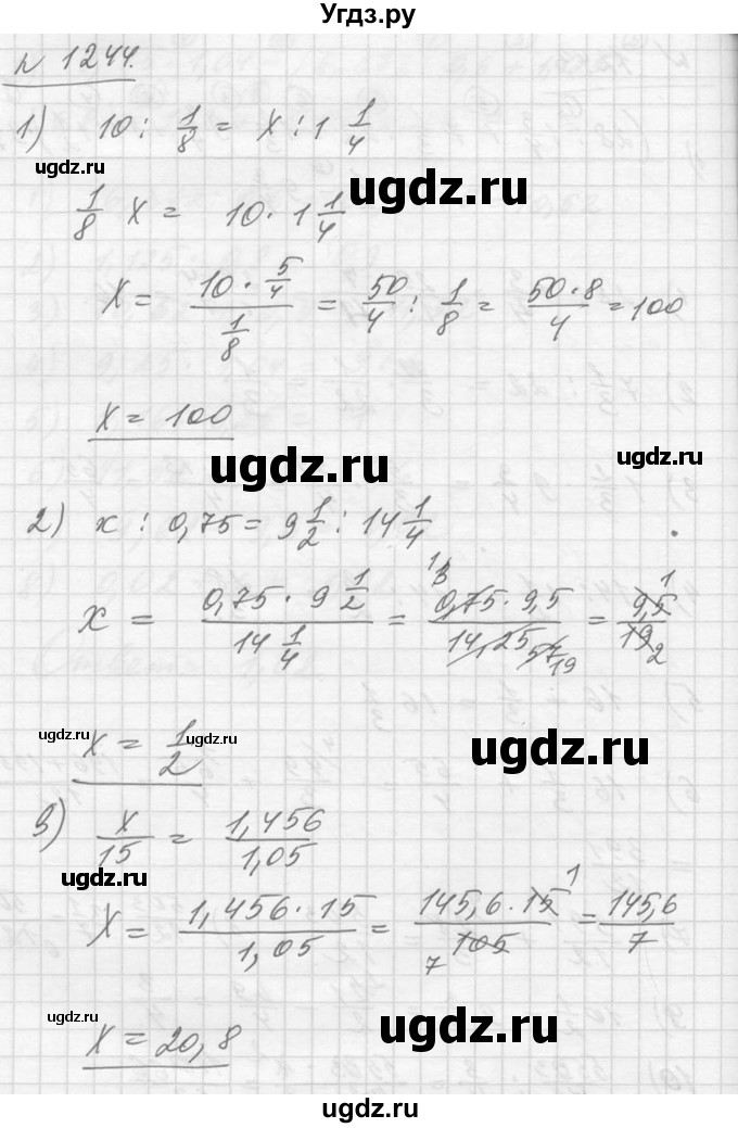 ГДЗ (Решебник №1) по алгебре 10 класс Ш.А. Алимов / упражнение-№ / 1244