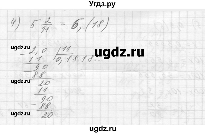 ГДЗ (Решебник №1) по алгебре 10 класс Ш.А. Алимов / упражнение-№ / 1259(продолжение 2)