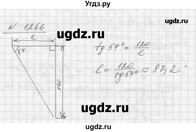 ГДЗ (Решебник №1) по алгебре 10 класс Ш.А. Алимов / упражнение-№ / 1266