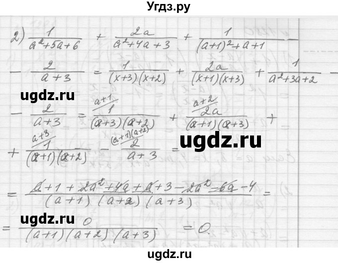ГДЗ (Решебник №1) по алгебре 10 класс Ш.А. Алимов / упражнение-№ / 1278(продолжение 2)