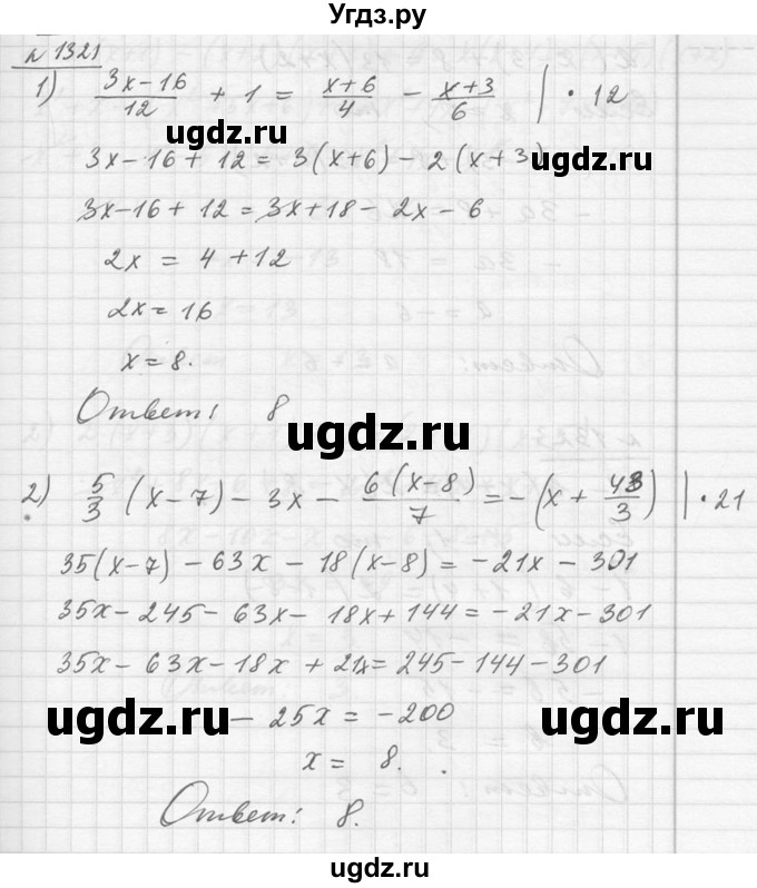 ГДЗ (Решебник №1) по алгебре 10 класс Ш.А. Алимов / упражнение-№ / 1321