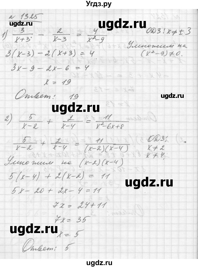 ГДЗ (Решебник №1) по алгебре 10 класс Ш.А. Алимов / упражнение-№ / 1325