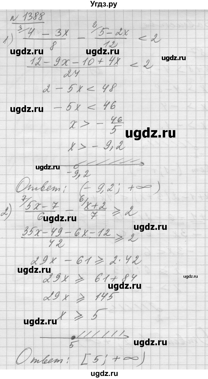 ГДЗ (Решебник №1) по алгебре 10 класс Ш.А. Алимов / упражнение-№ / 1388