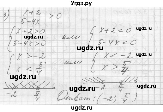 ГДЗ (Решебник №1) по алгебре 10 класс Ш.А. Алимов / упражнение-№ / 1389(продолжение 2)
