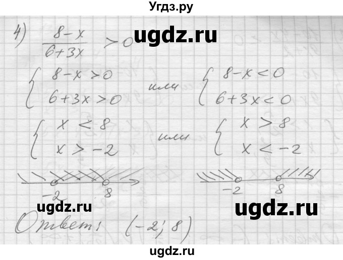 ГДЗ (Решебник №1) по алгебре 10 класс Ш.А. Алимов / упражнение-№ / 1389(продолжение 3)