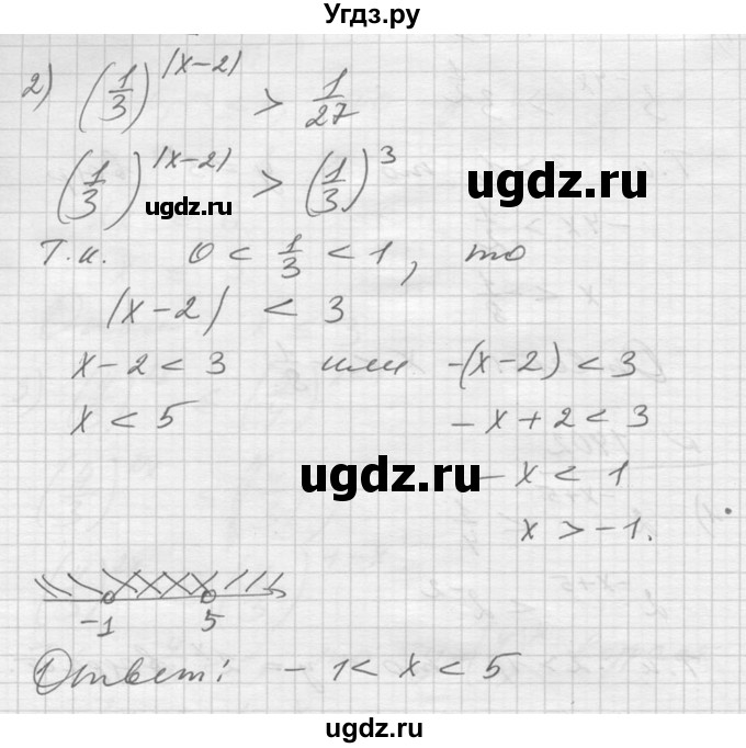 ГДЗ (Решебник №1) по алгебре 10 класс Ш.А. Алимов / упражнение-№ / 1402(продолжение 2)