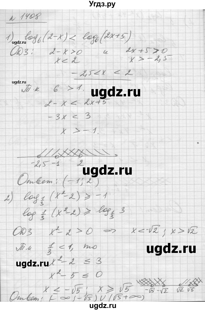 ГДЗ (Решебник №1) по алгебре 10 класс Ш.А. Алимов / упражнение-№ / 1408