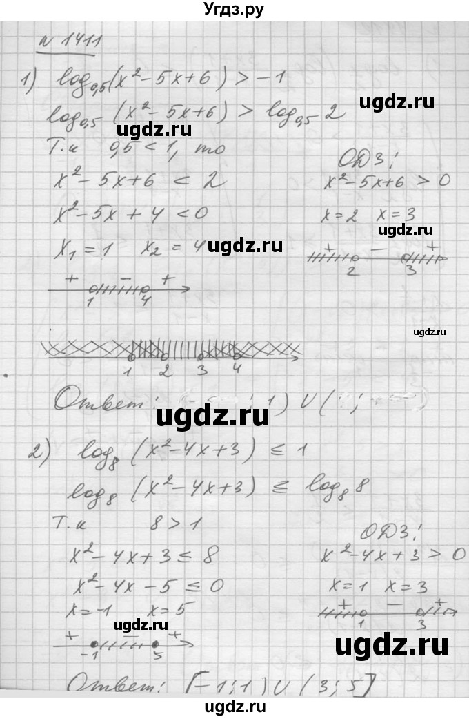 ГДЗ (Решебник №1) по алгебре 10 класс Ш.А. Алимов / упражнение-№ / 1411
