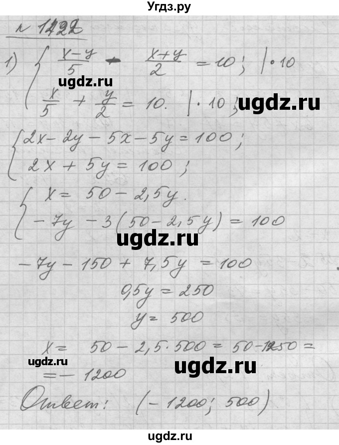 ГДЗ (Решебник №1) по алгебре 10 класс Ш.А. Алимов / упражнение-№ / 1422