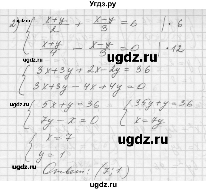 ГДЗ (Решебник №1) по алгебре 10 класс Ш.А. Алимов / упражнение-№ / 1422(продолжение 2)
