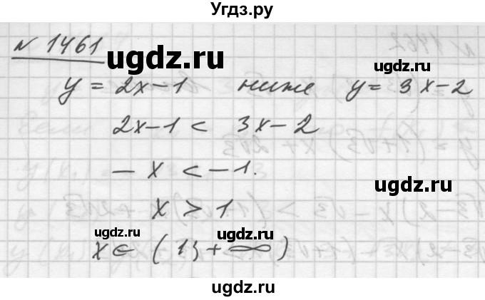 ГДЗ (Решебник №1) по алгебре 10 класс Ш.А. Алимов / упражнение-№ / 1461