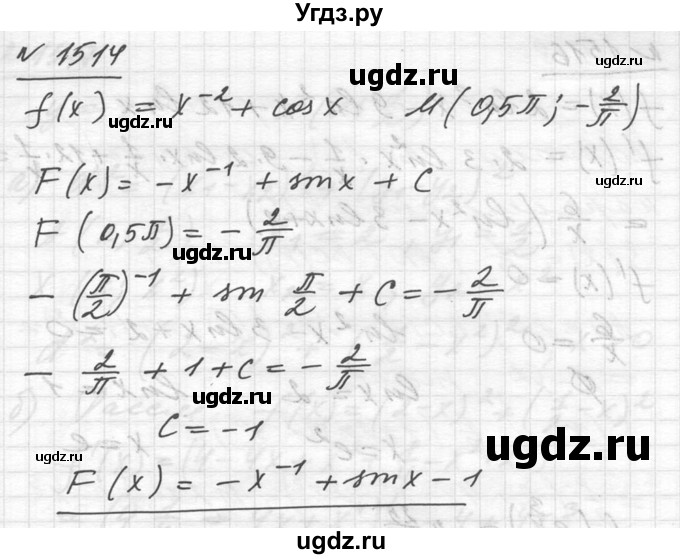 ГДЗ (Решебник №1) по алгебре 10 класс Ш.А. Алимов / упражнение-№ / 1514