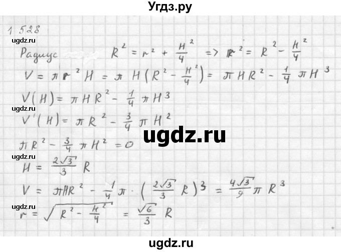 ГДЗ (Решебник №1) по алгебре 10 класс Ш.А. Алимов / упражнение-№ / 1528