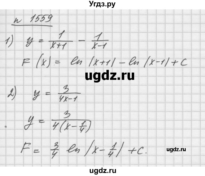 ГДЗ (Решебник №1) по алгебре 10 класс Ш.А. Алимов / упражнение-№ / 1559