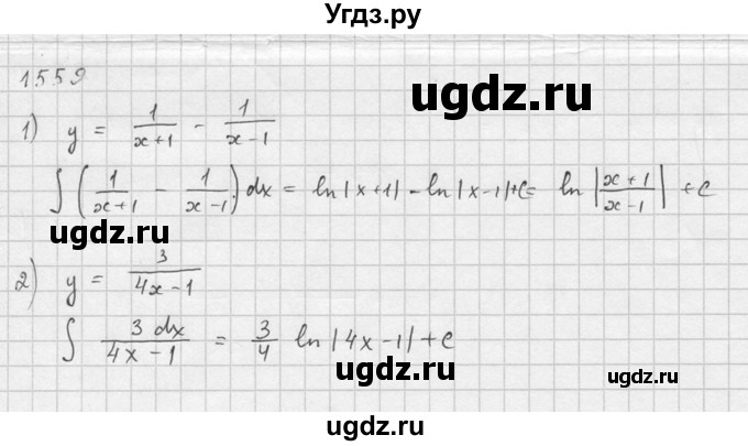 ГДЗ (Решебник №1) по алгебре 10 класс Ш.А. Алимов / упражнение-№ / 1559(продолжение 2)