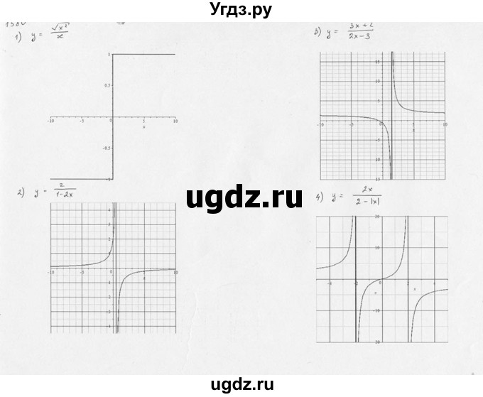 ГДЗ (Решебник №1) по алгебре 10 класс Ш.А. Алимов / упражнение-№ / 1580(продолжение 5)