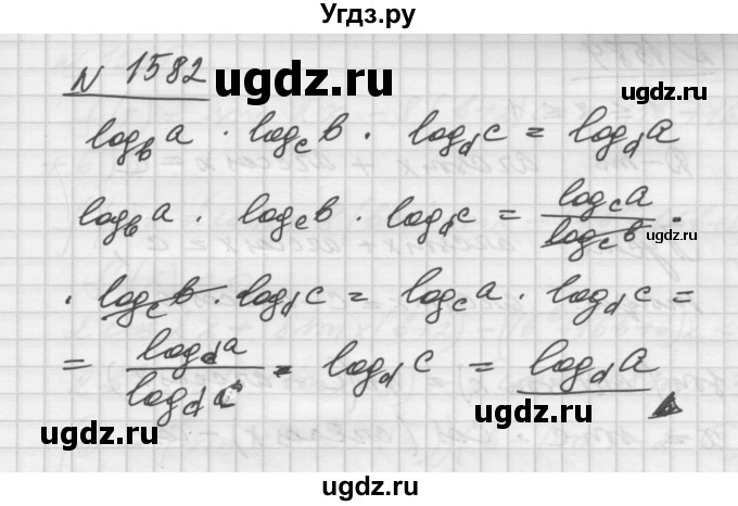 ГДЗ (Решебник №1) по алгебре 10 класс Ш.А. Алимов / упражнение-№ / 1582