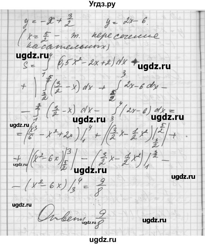 ГДЗ (Решебник №1) по алгебре 10 класс Ш.А. Алимов / упражнение-№ / 1592(продолжение 2)