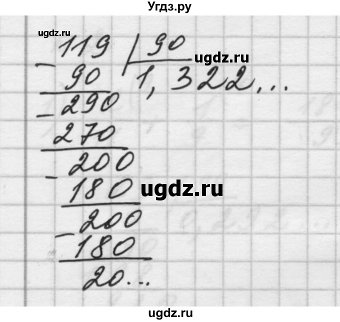 ГДЗ (Решебник №1) по алгебре 10 класс Ш.А. Алимов / упражнение-№ / 2(продолжение 3)