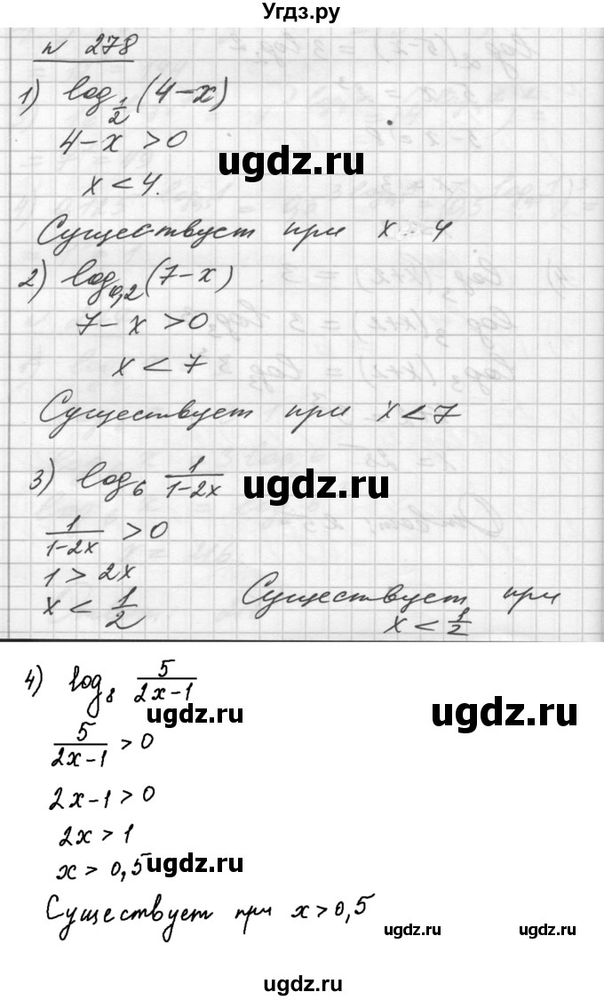 ГДЗ (Решебник №1) по алгебре 10 класс Ш.А. Алимов / упражнение-№ / 278
