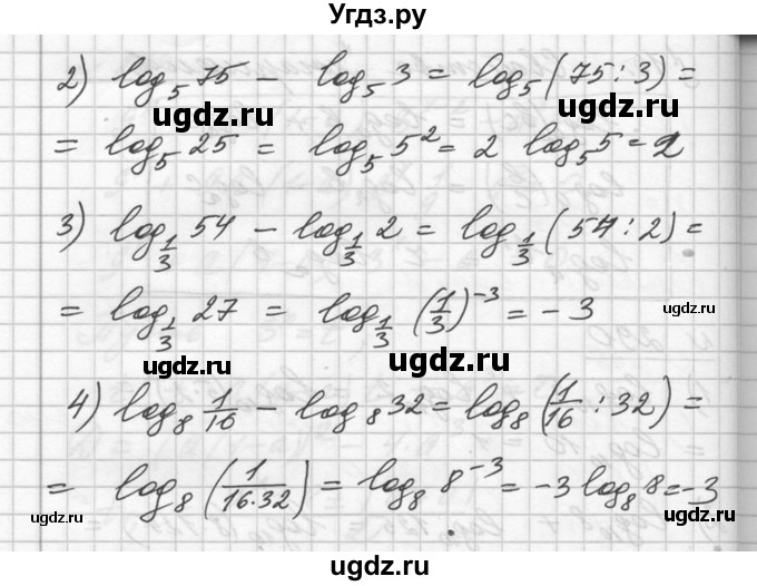 ГДЗ (Решебник №1) по алгебре 10 класс Ш.А. Алимов / упражнение-№ / 291(продолжение 2)
