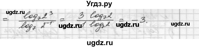 ГДЗ (Решебник №1) по алгебре 10 класс Ш.А. Алимов / упражнение-№ / 294(продолжение 2)