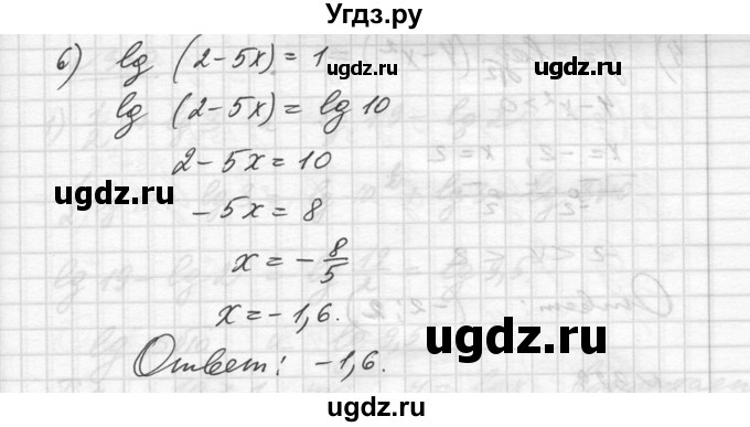 ГДЗ (Решебник №1) по алгебре 10 класс Ш.А. Алимов / упражнение-№ / 327(продолжение 3)