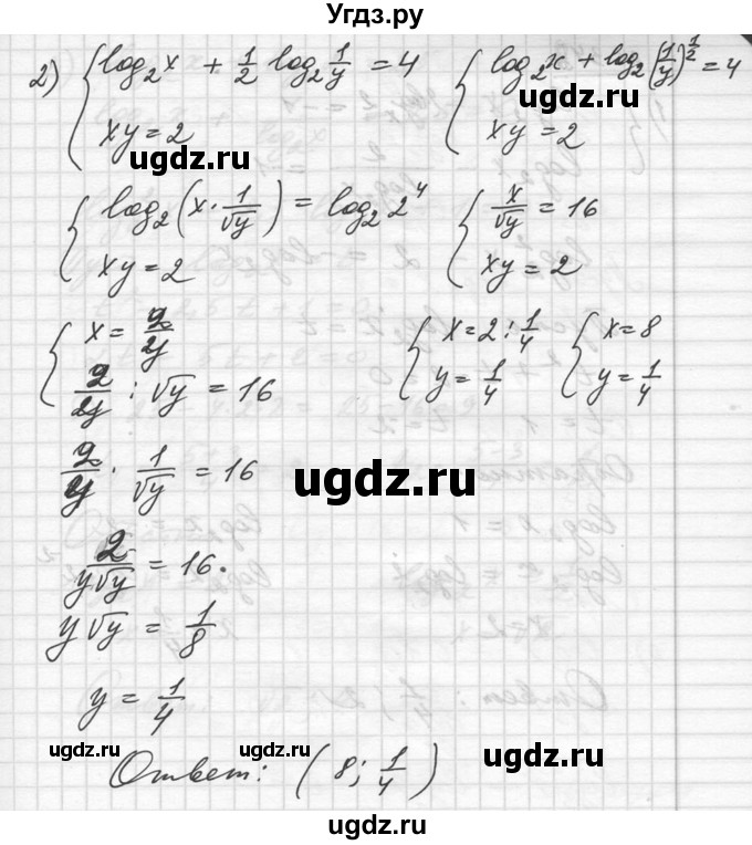 ГДЗ (Решебник №1) по алгебре 10 класс Ш.А. Алимов / упражнение-№ / 347(продолжение 2)