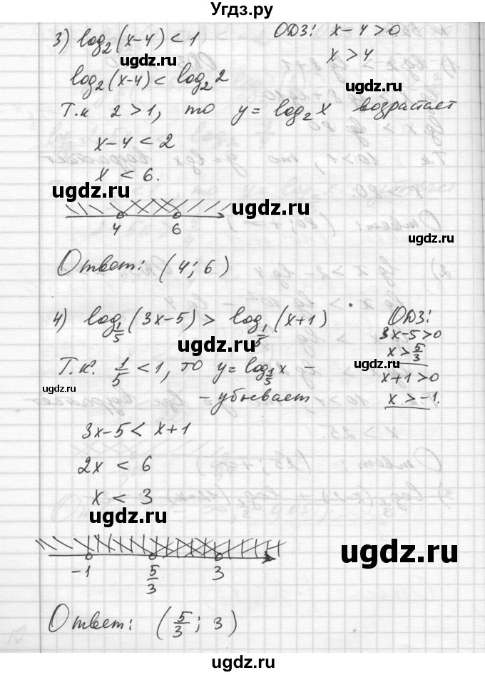 ГДЗ (Решебник №1) по алгебре 10 класс Ш.А. Алимов / упражнение-№ / 356(продолжение 2)