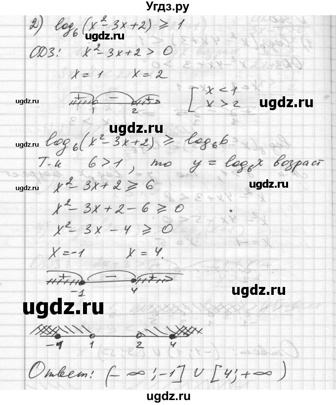 ГДЗ (Решебник №1) по алгебре 10 класс Ш.А. Алимов / упражнение-№ / 360(продолжение 2)
