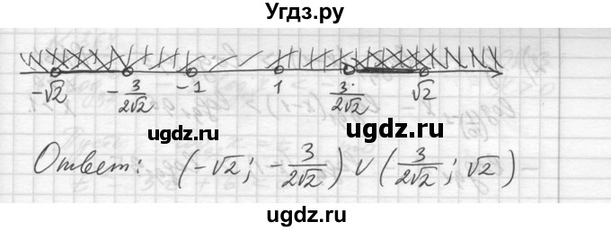 ГДЗ (Решебник №1) по алгебре 10 класс Ш.А. Алимов / упражнение-№ / 362(продолжение 3)