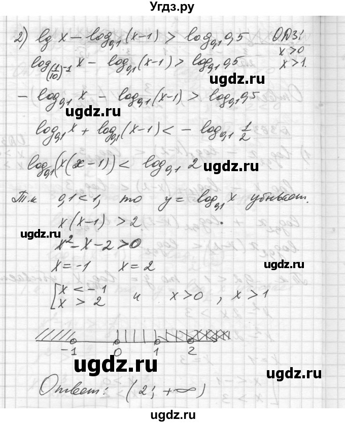 ГДЗ (Решебник №1) по алгебре 10 класс Ш.А. Алимов / упражнение-№ / 363(продолжение 2)