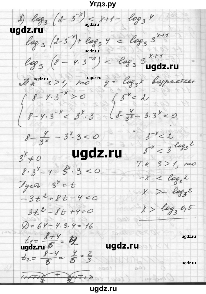 ГДЗ (Решебник №1) по алгебре 10 класс Ш.А. Алимов / упражнение-№ / 365(продолжение 2)