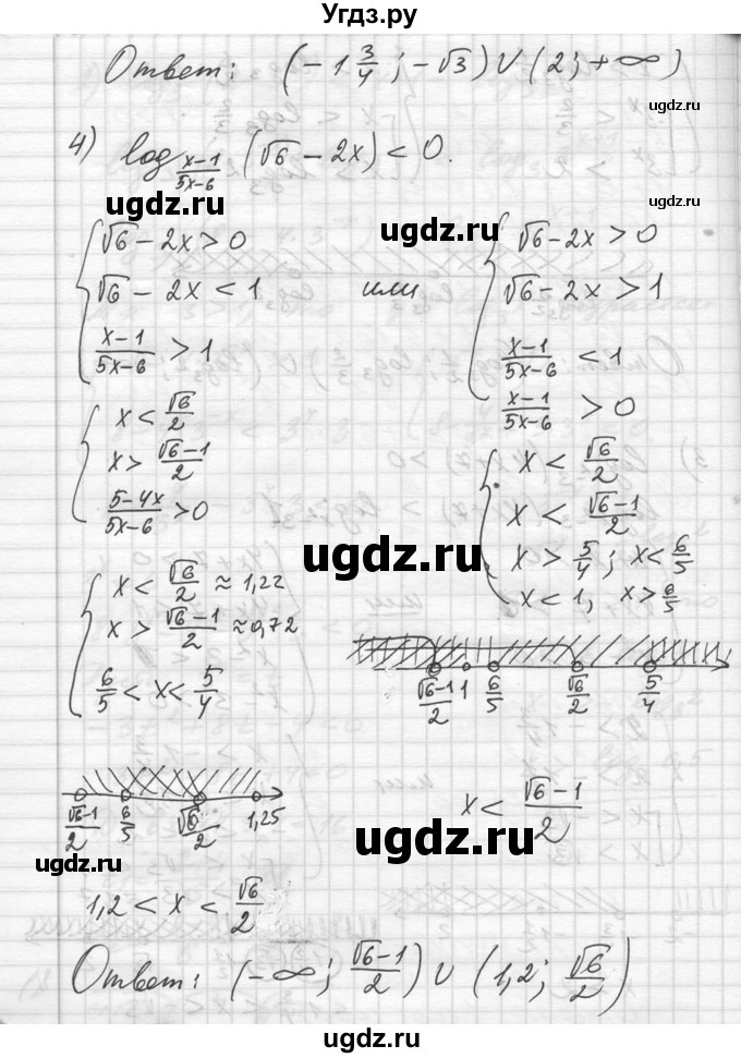 ГДЗ (Решебник №1) по алгебре 10 класс Ш.А. Алимов / упражнение-№ / 365(продолжение 4)