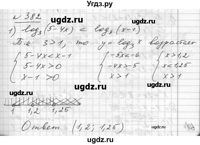 ГДЗ (Решебник №1) по алгебре 10 класс Ш.А. Алимов / упражнение-№ / 382
