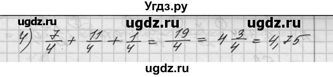 ГДЗ (Решебник №1) по алгебре 10 класс Ш.А. Алимов / упражнение-№ / 4(продолжение 2)