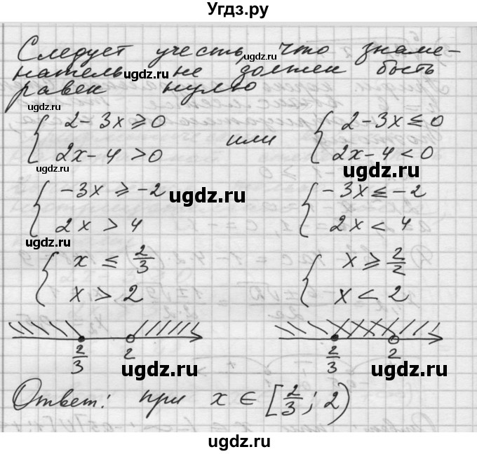 ГДЗ (Решебник №1) по алгебре 10 класс Ш.А. Алимов / упражнение-№ / 45(продолжение 3)