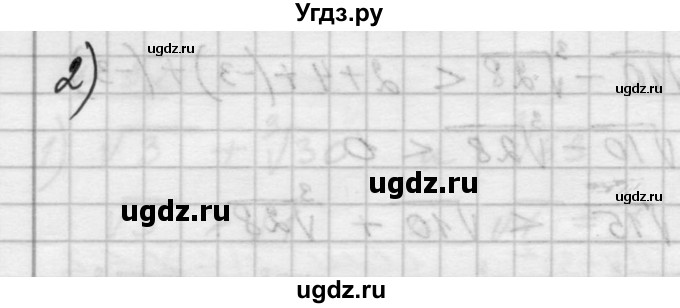 ГДЗ (Решебник №1) по алгебре 10 класс Ш.А. Алимов / упражнение-№ / 53(продолжение 2)